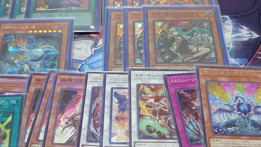 【遊戯王OCG】キラーチューンデッキ+パーツセット