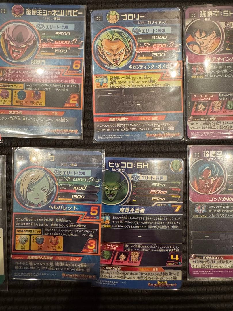 ドラゴンボールカード　ドラゴンボールヒーローズ　sdbh dbh まとめ売り