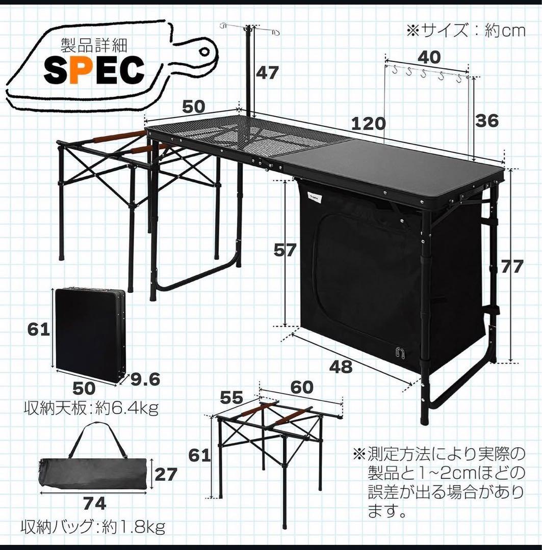 8tail アウトドアキッチンテーブル