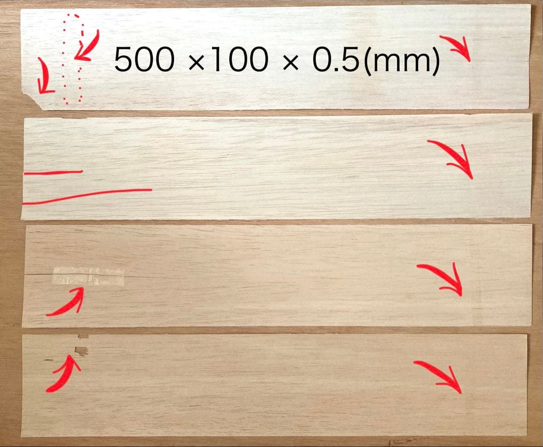 未使用　バルサ材　まとめ売り　ジオラマ　鉄道模型　建築模型