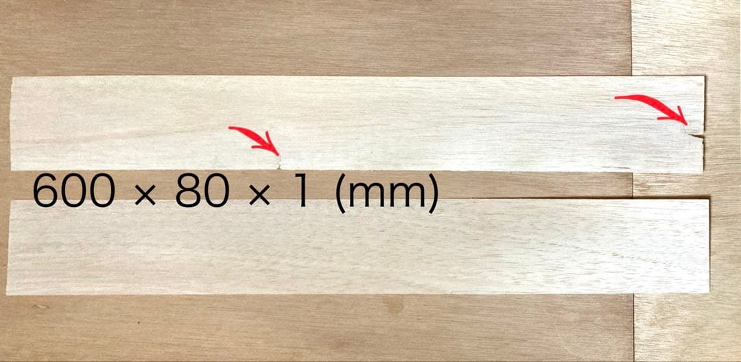 未使用　バルサ材　まとめ売り　ジオラマ　鉄道模型　建築模型