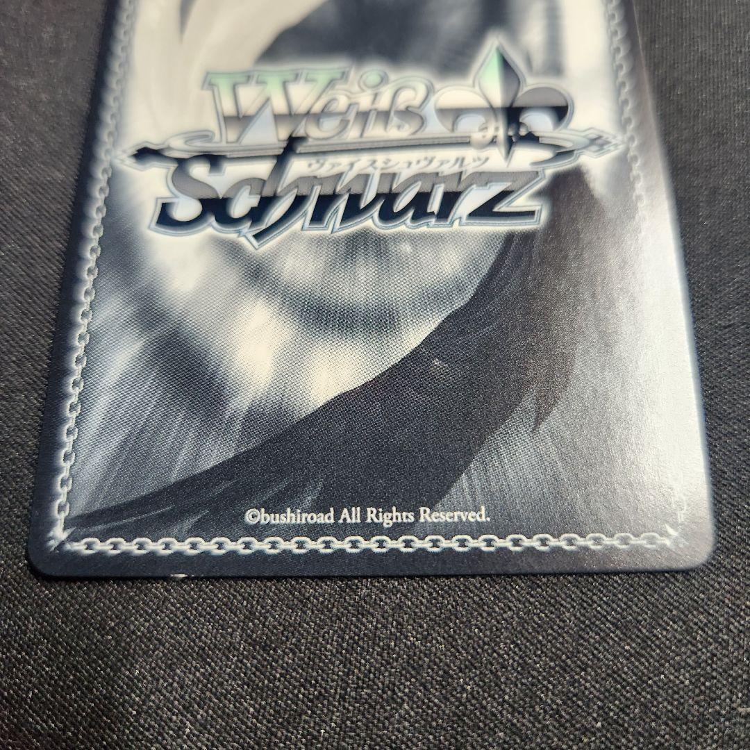 ヴァイスシュヴァルツ シャロ・ラース SP ごちうさ サイン