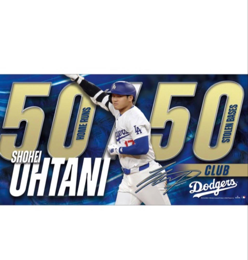 Shohei Ohtani 50本塁打 50盗塁 ベンチタオル