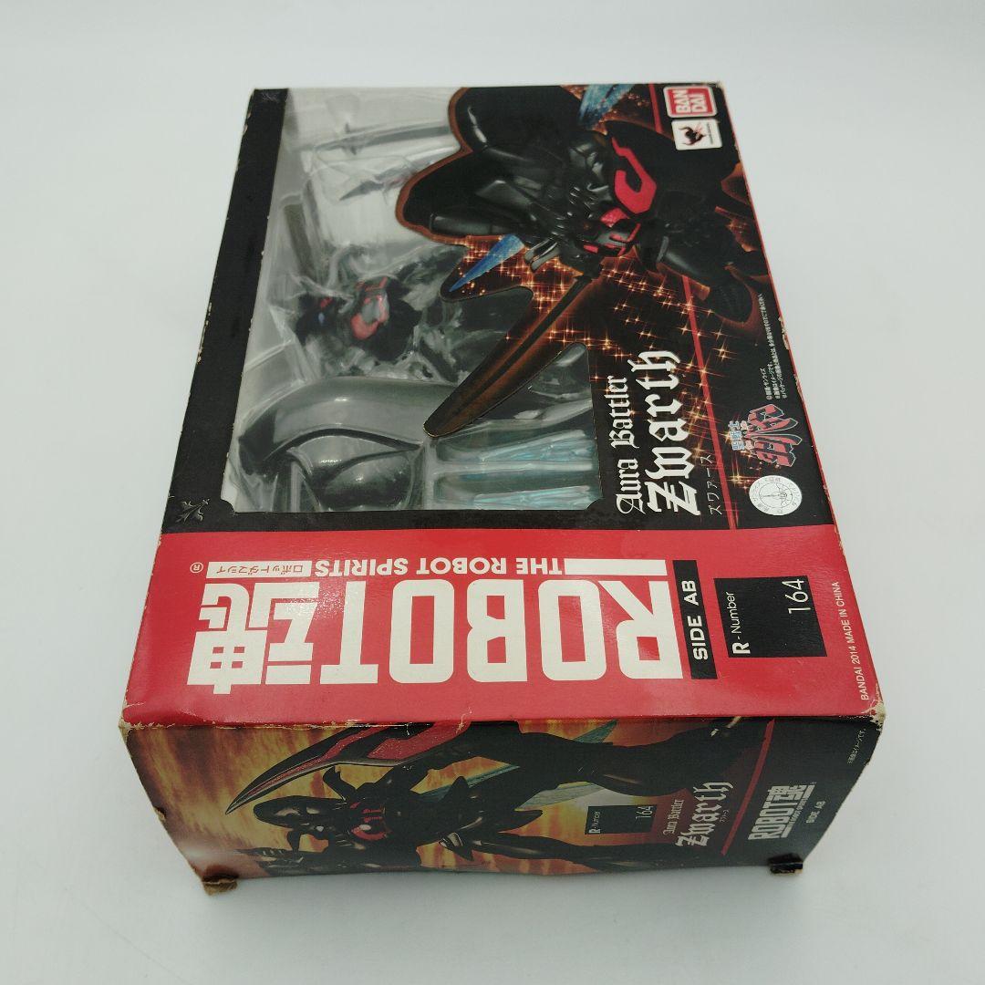 バンダイ ROBOT魂 ズワァース 164