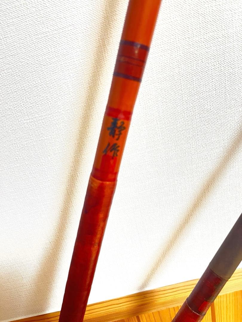 郡上竿　静作　竹製釣り竿　扇形スタンド付き