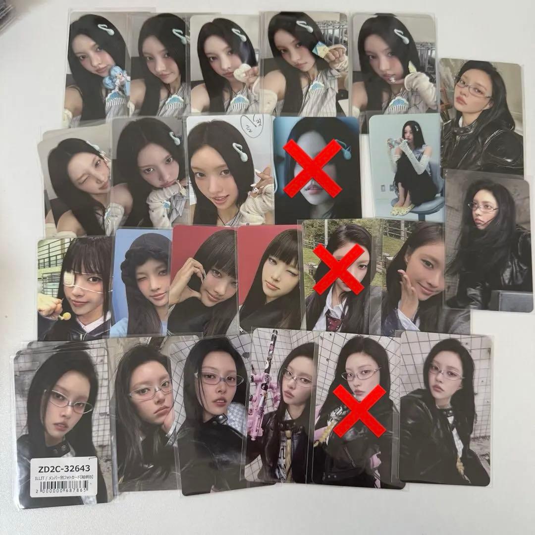 ILLIT ユナ トレカ