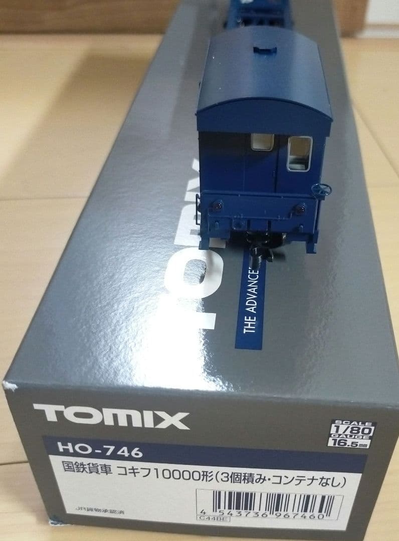 【新品未使用】コキフ10000形＋コキ10000形貨車　2両セット