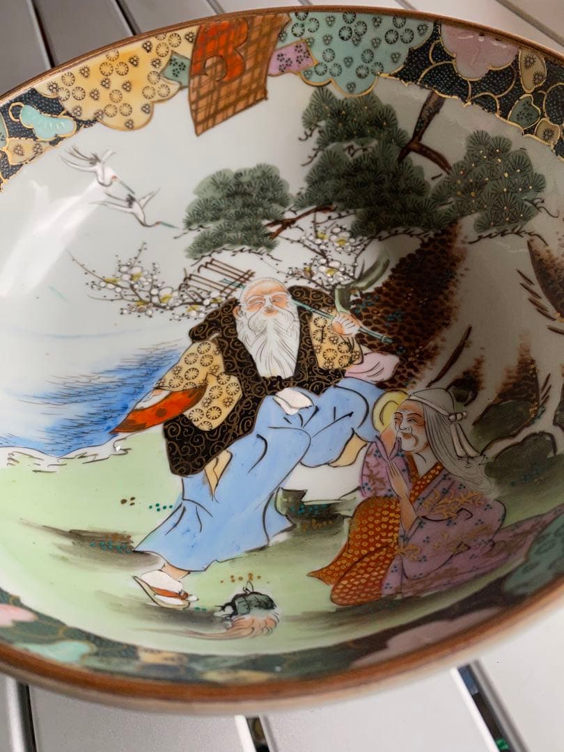 九谷焼　大鉢　縁起物　高砂　骨董　和皿