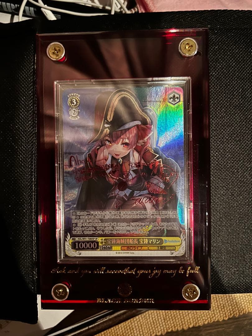 ヴァイスシュヴァルツ　宝鐘マリン　SP 【ケース付き】