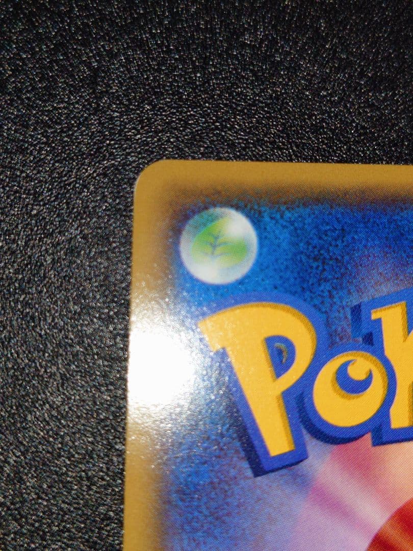 アクア団のカイオーガEX RR CP1 マグマ団VSアクア団 ダブルクライシス