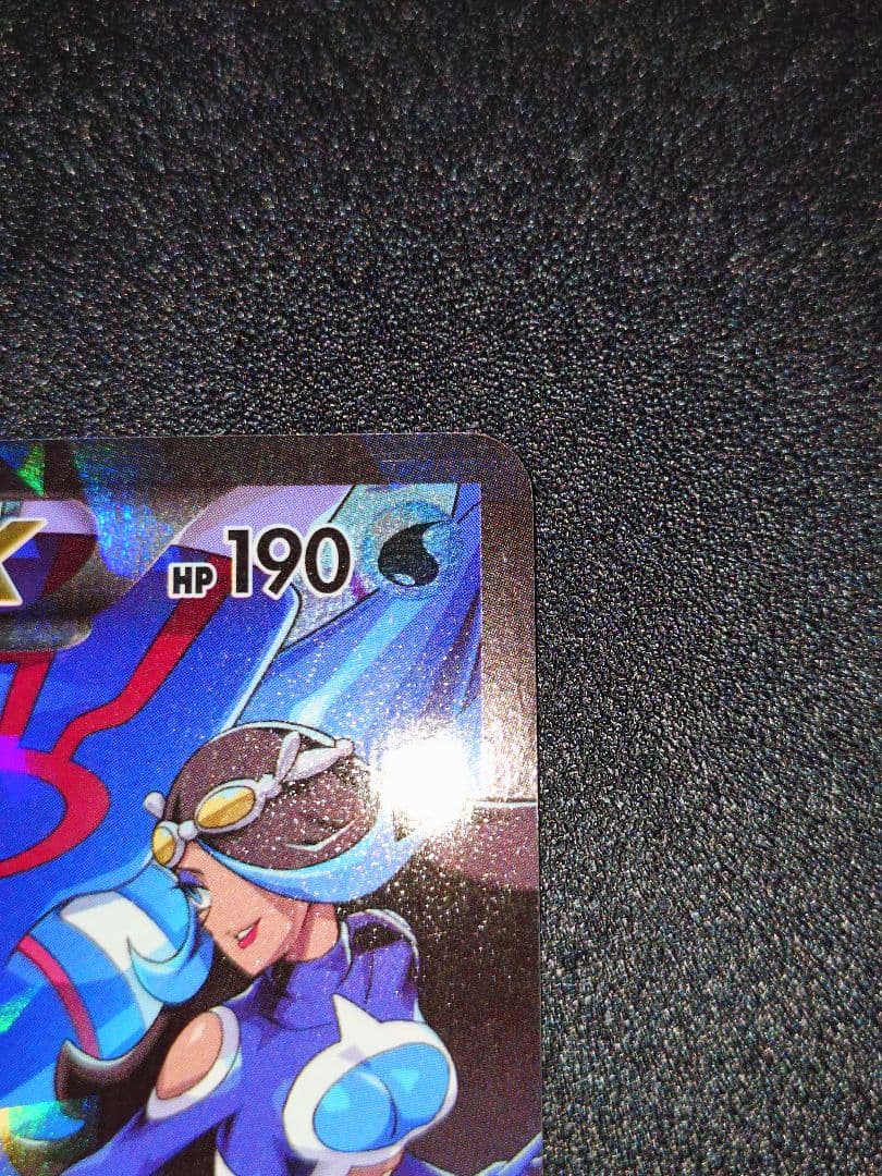 アクア団のカイオーガEX RR CP1 マグマ団VSアクア団 ダブルクライシス