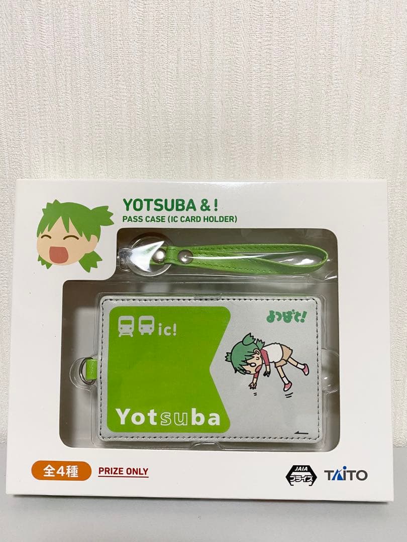 よつばと！ パスケース 全4種 カードホルダー 定期入れ プライズ