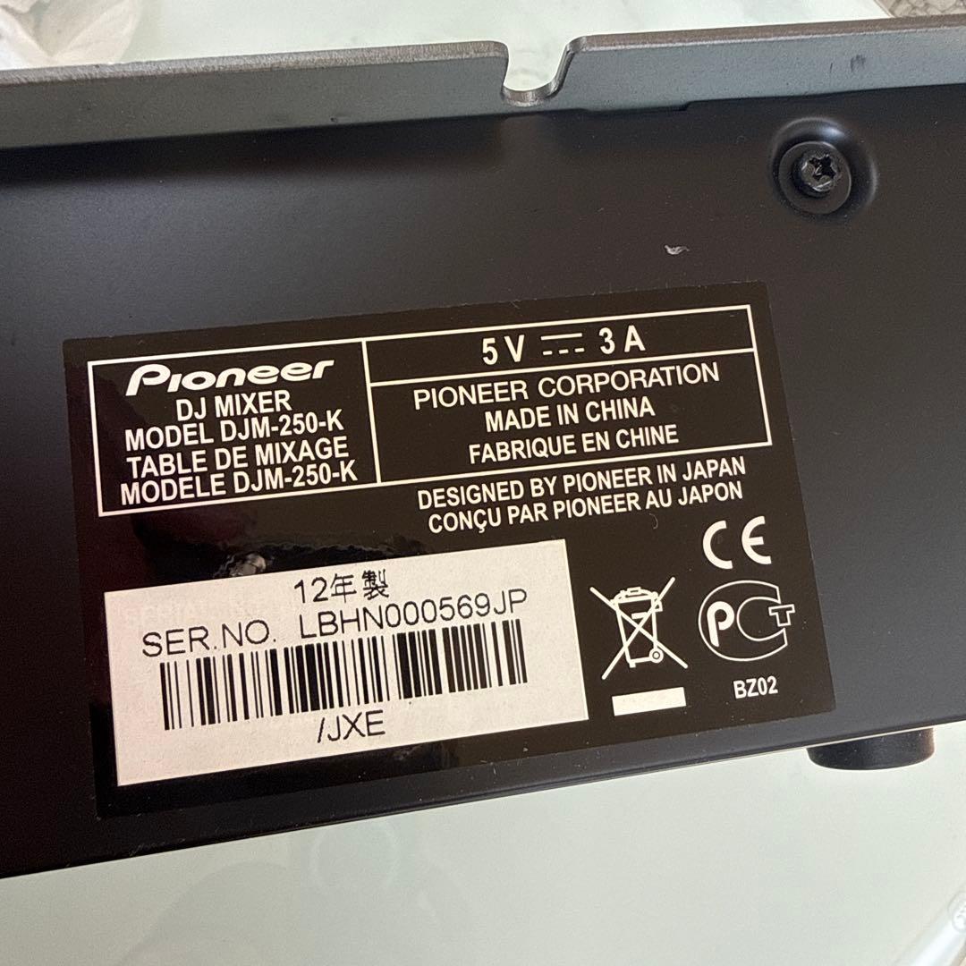 最終値下げ　31日迄　Pioneer DJM-250-k DJミキサー