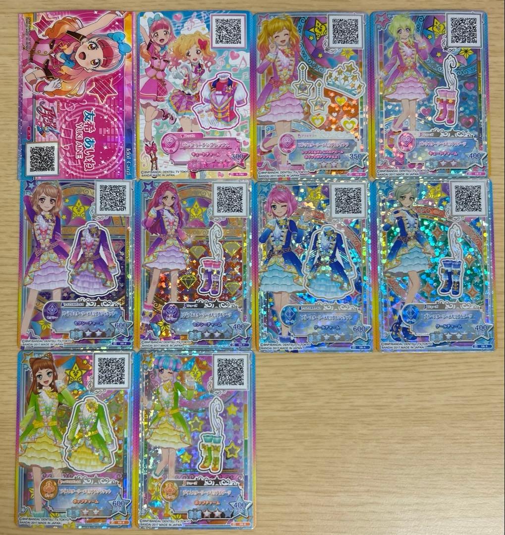 【本日限定価格】アイカツスターズ! アイカツフレンズ 805枚