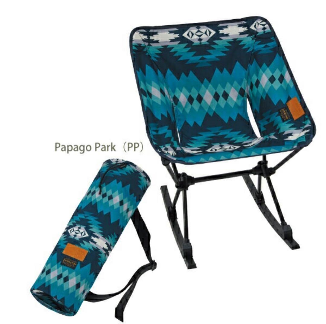 【希少】ペンドルトン ×ヘリノックス コラボ　ロッキングフット チェア