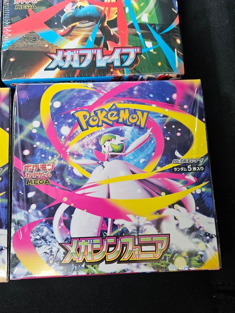 新品 未開封 メガシンフォニア メガブレイブ シュリンク付