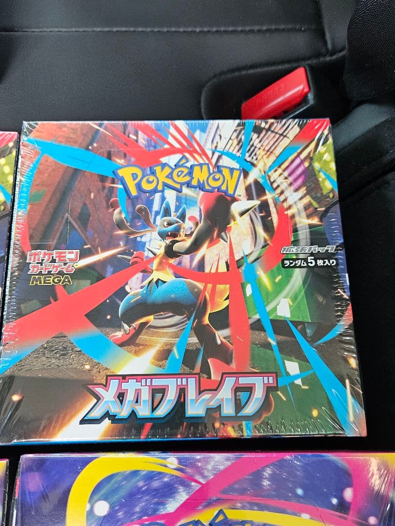 新品 未開封 メガシンフォニア メガブレイブ シュリンク付