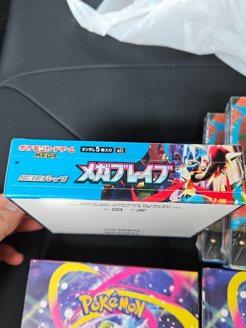 新品 未開封 メガシンフォニア メガブレイブ シュリンク付