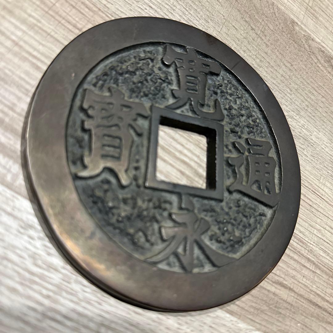 その他 KAN'EI TSUHO, AIZU FUTONO MOTHER COIN