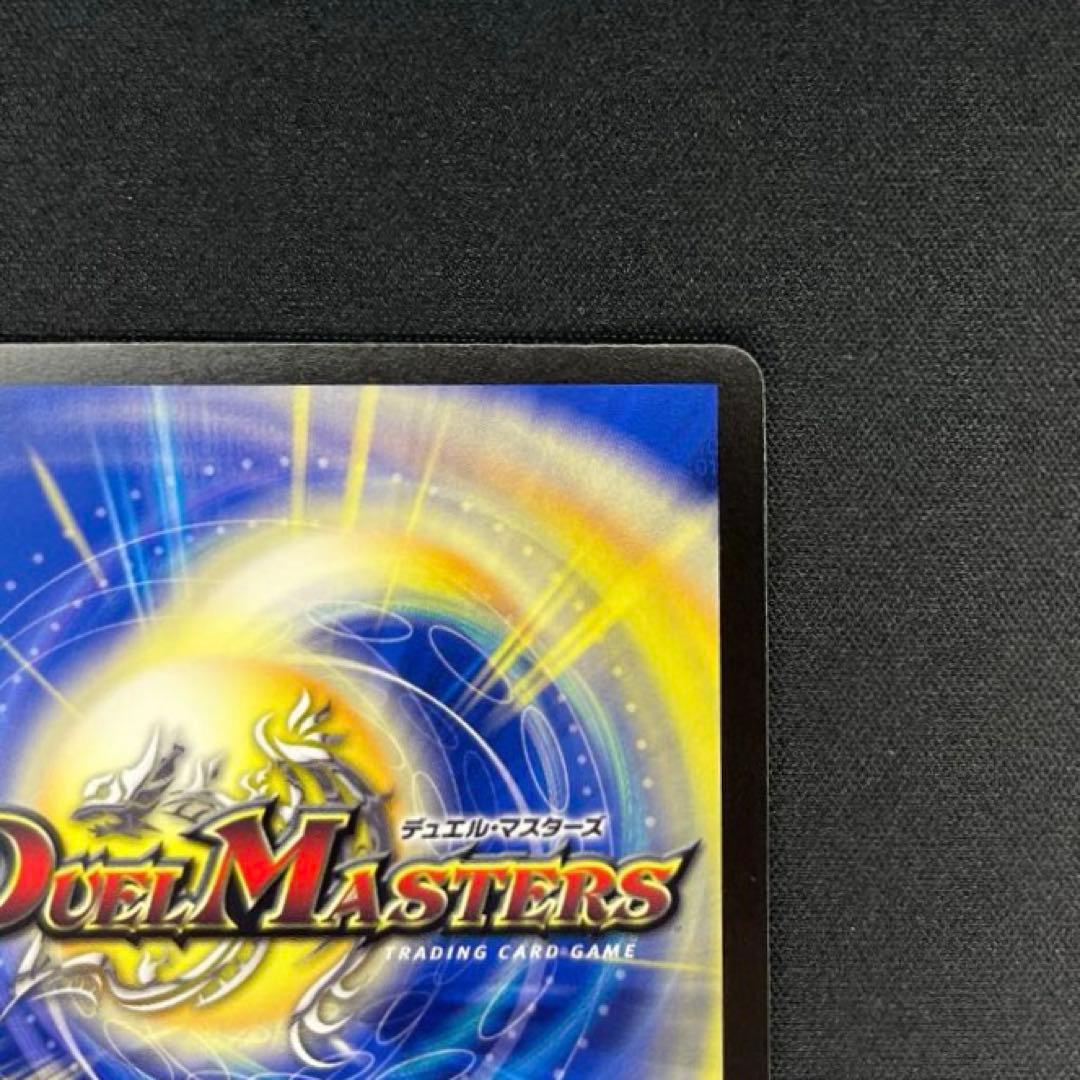 デュエマ　偽りの月　インターステラ　サイン