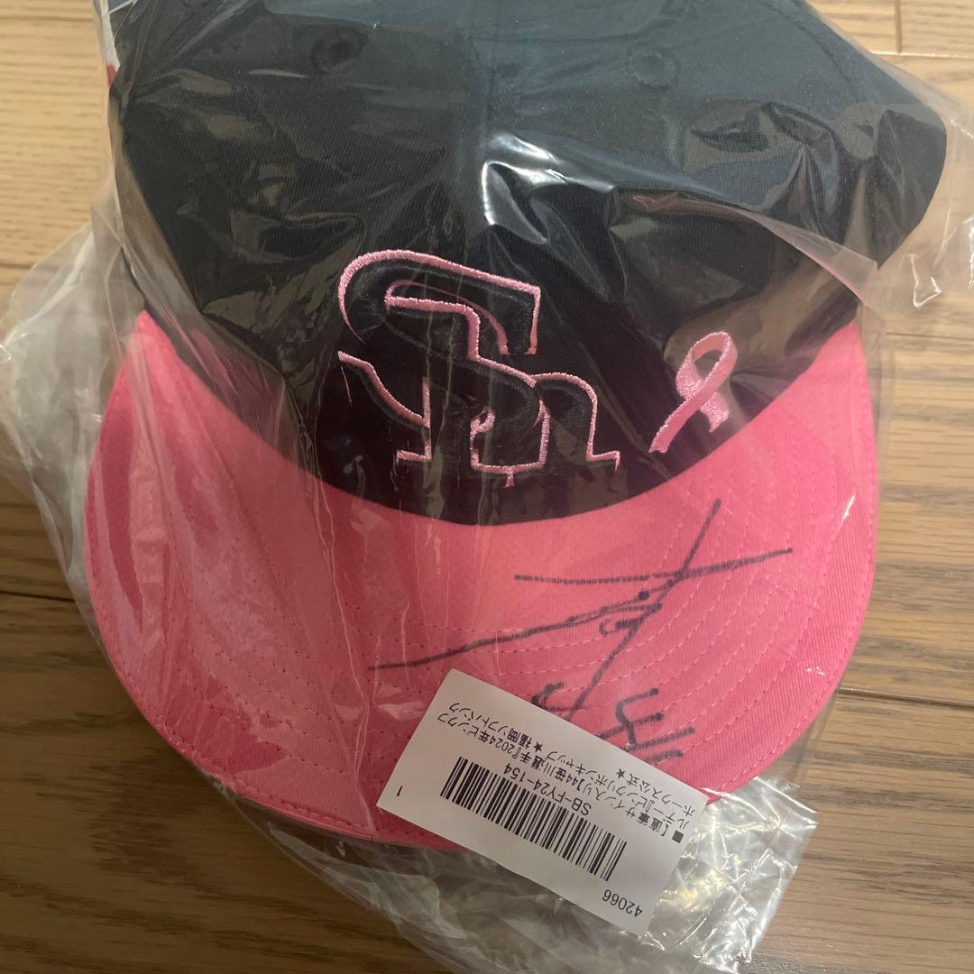 【レア選手仕様直筆サイン入り】44笹川選手2024年ピンクフルデー公式チャリティ