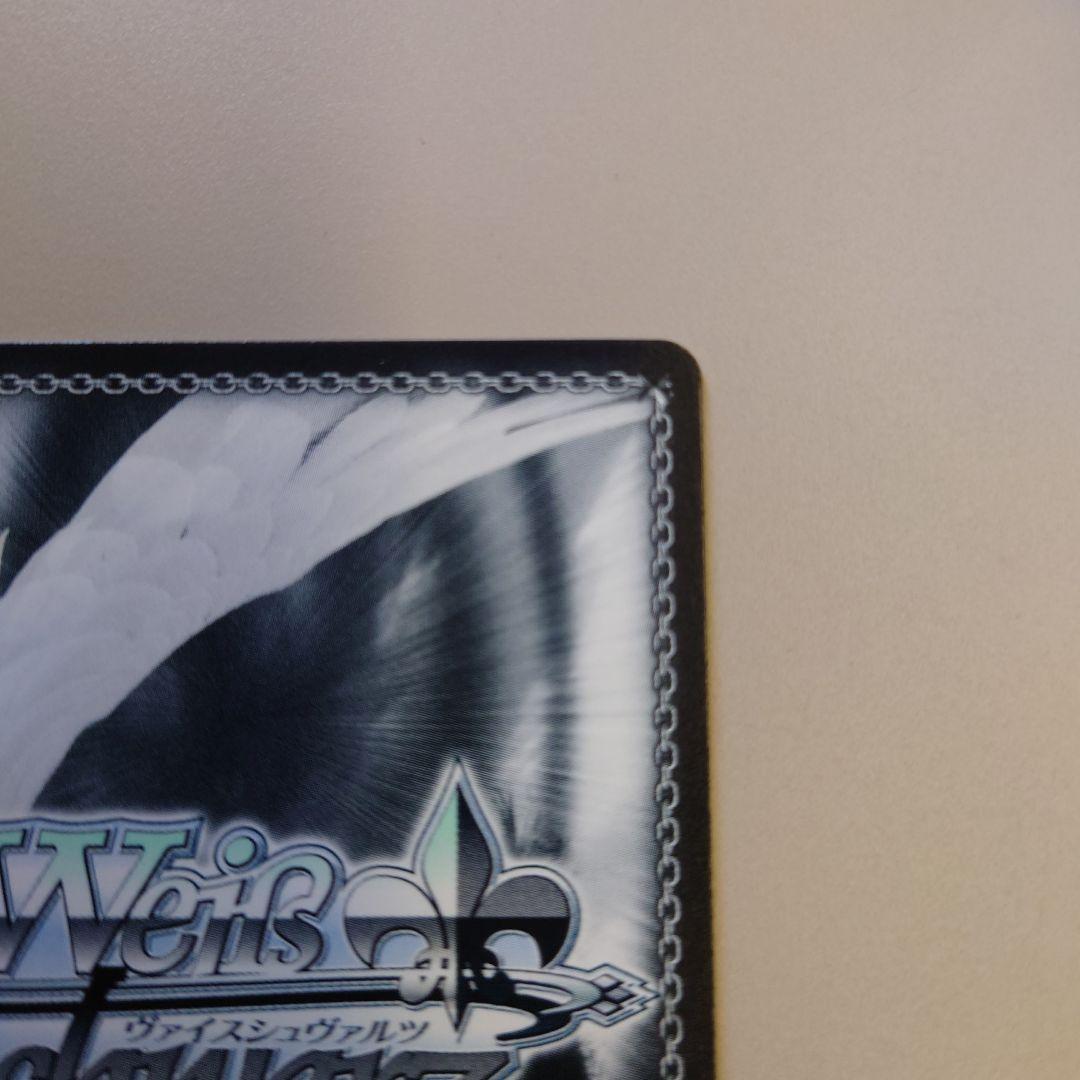 ヴァイスシュヴァルツ 未来をうたおう、君と一緒に エミリア SP