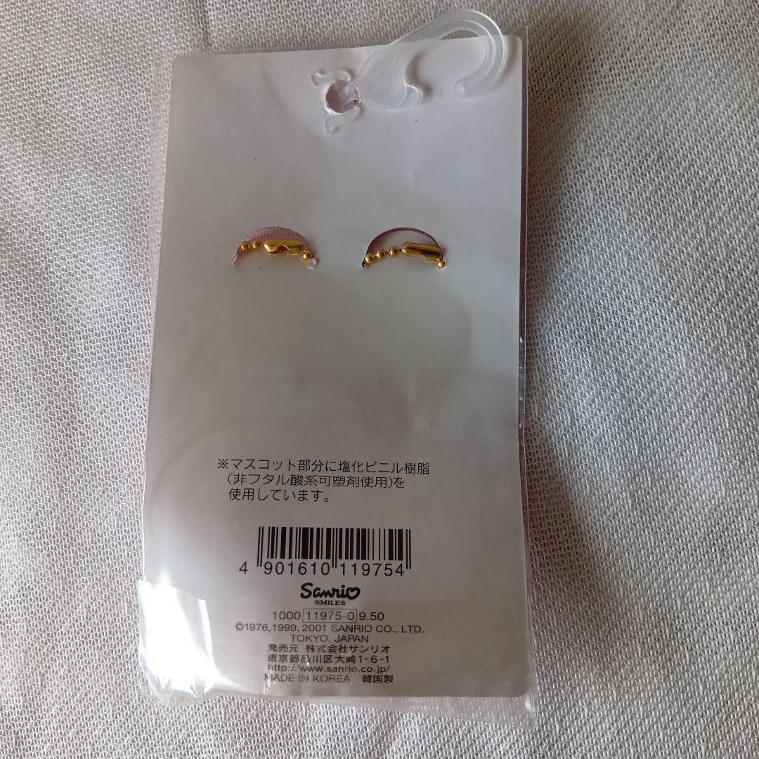 希少　ハローキティ ダニエル ウェディング ペア ストラップ 2001年　激レア