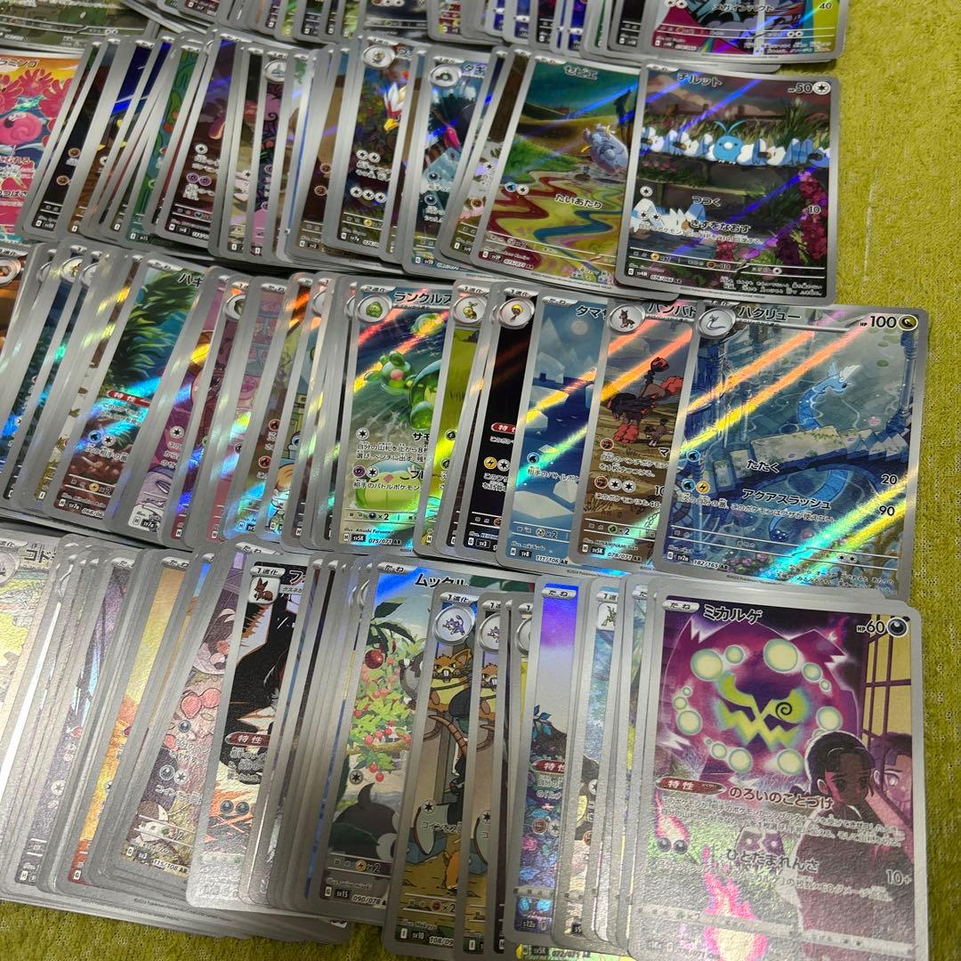 ポケモンカード　ar chr のみ　まとめ売り 500枚