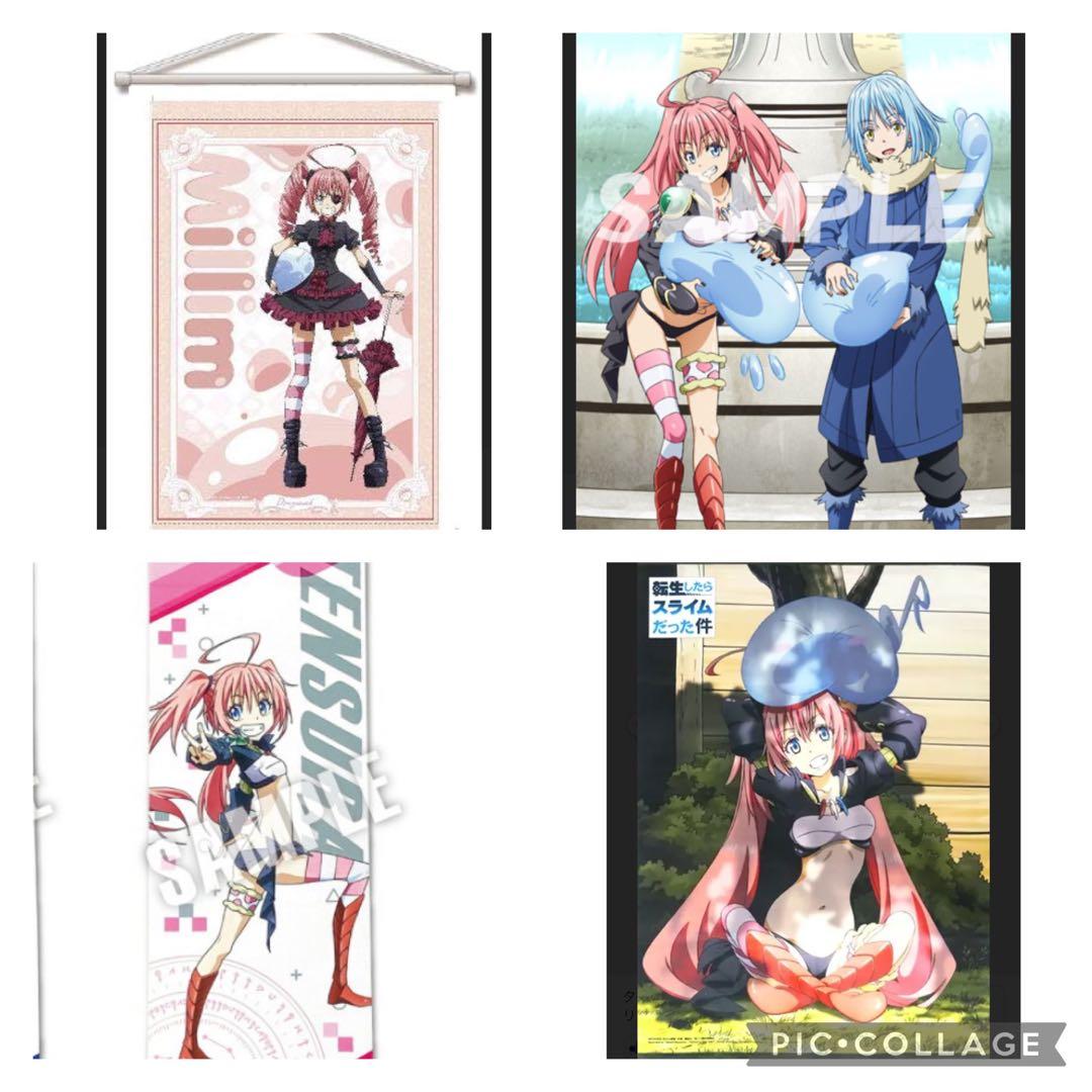 転生したらスライムだった　ミリム　まとめ売り　大量　確認用