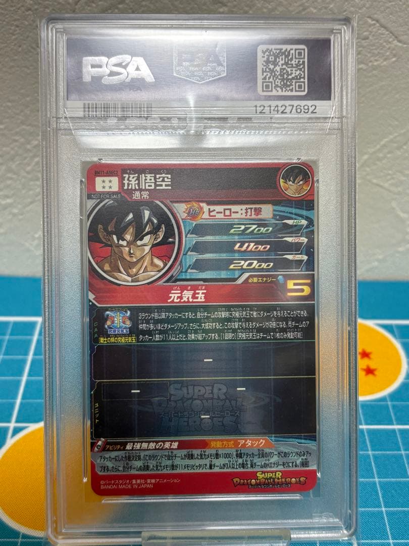 r*m様 スーパードラゴンボールヒーローズ　bm11-asec2 PSA10 鑑