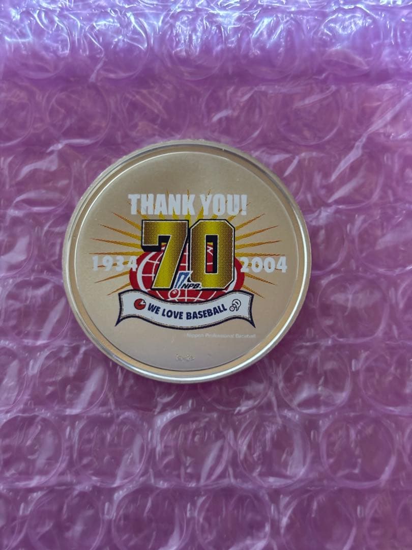 k*e様 造幣局　プロ野球70周年記念　銀メダル　シルバー 刻印あり（銀925）