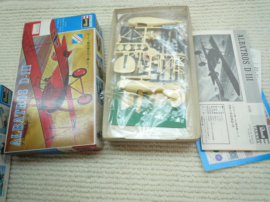 レベル　タカラ　航空機プラモデルキットセット 1/72