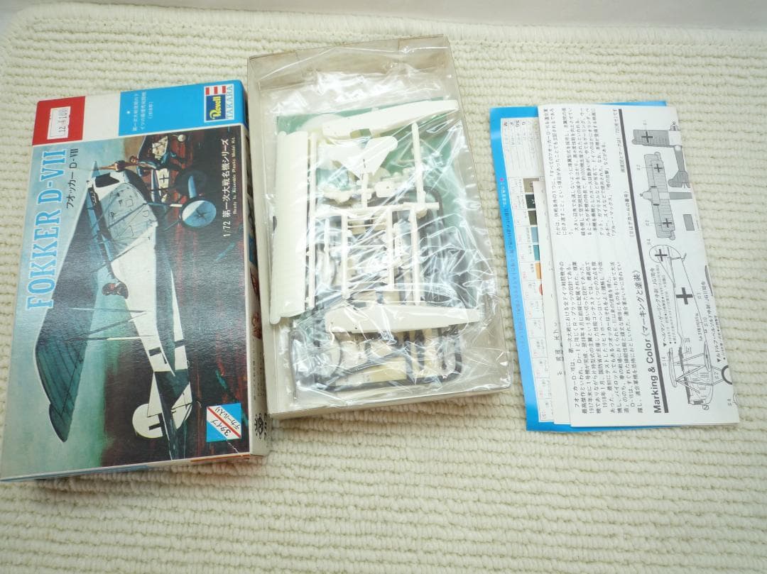 レベル　タカラ　航空機プラモデルキットセット 1/72