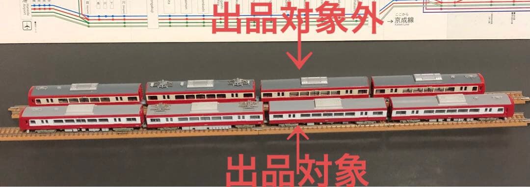 管理番号1634 京急2000形2扉車 Nゲージ未塗装キット組立品4両