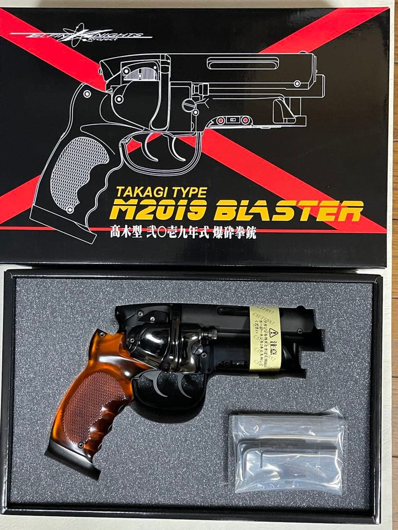 エルフィンナイツ M2019 BLASTER ブ ラスター　二〇壱九年式