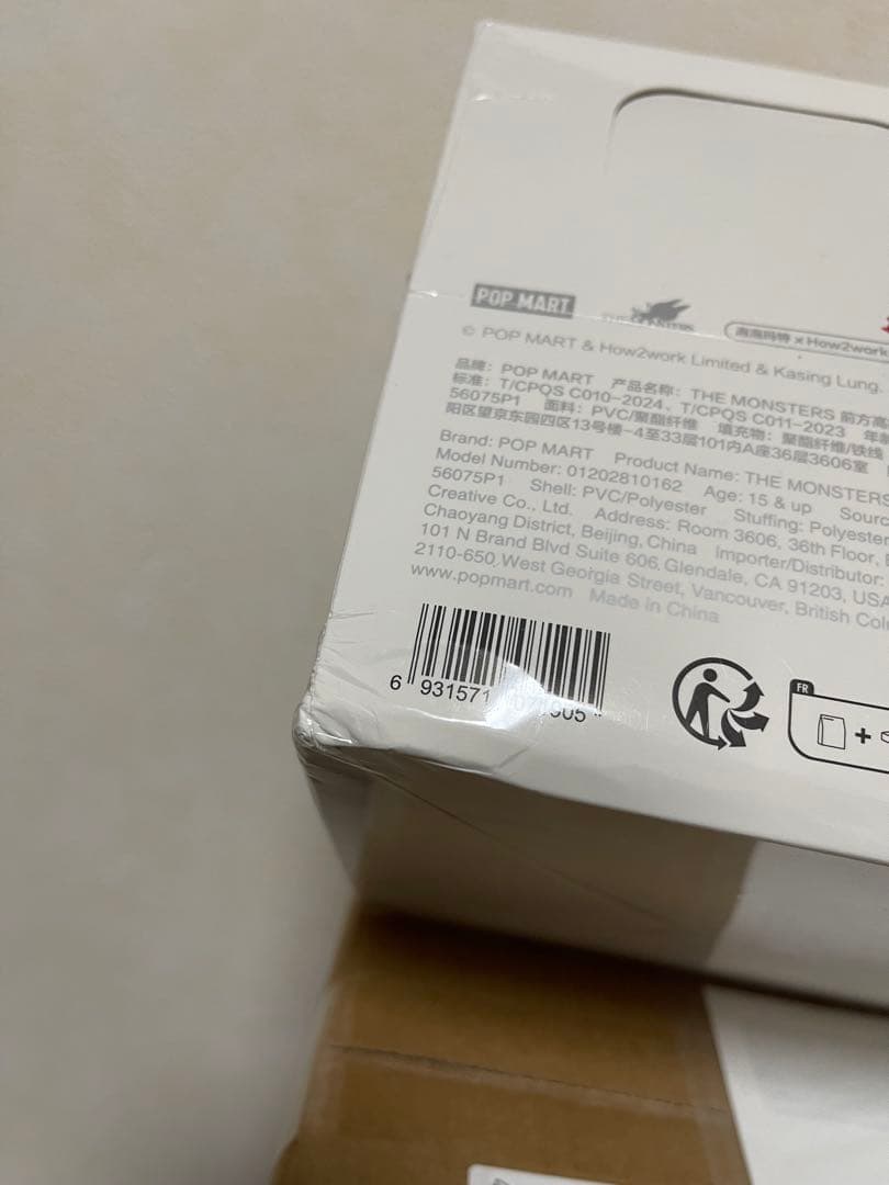 ラブブPOP MART Big into Energy アソート