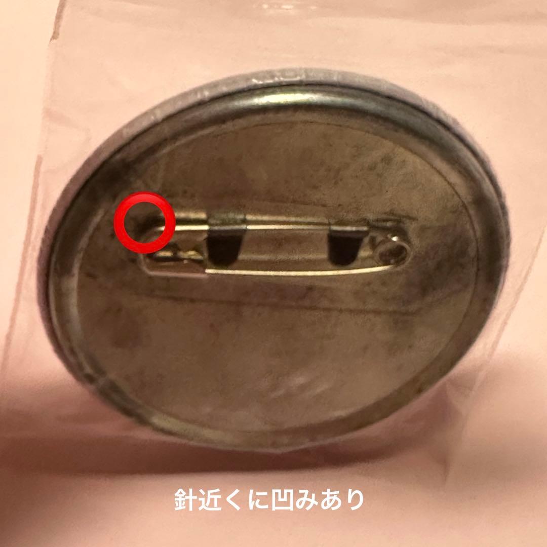 まふまふ グッズ 缶バッジ アクキー ラババン