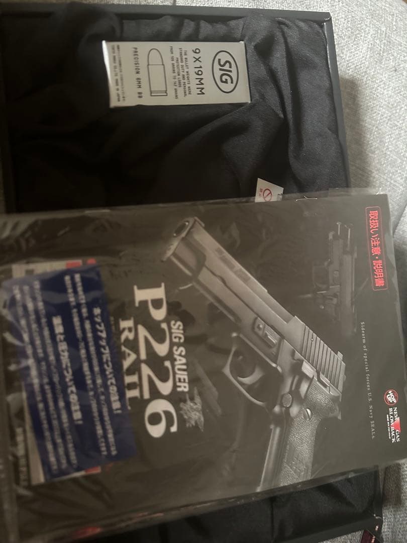 東京マルイ ガスガンまとめ売り