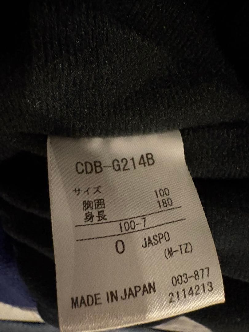 京都成章高校硬式野球部　グランドコート　グラコン