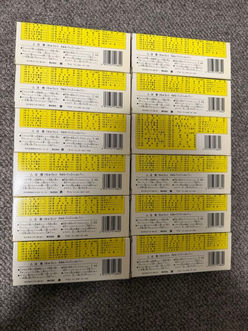 ニシキ ダイカスケール バスシリーズ 12台セット