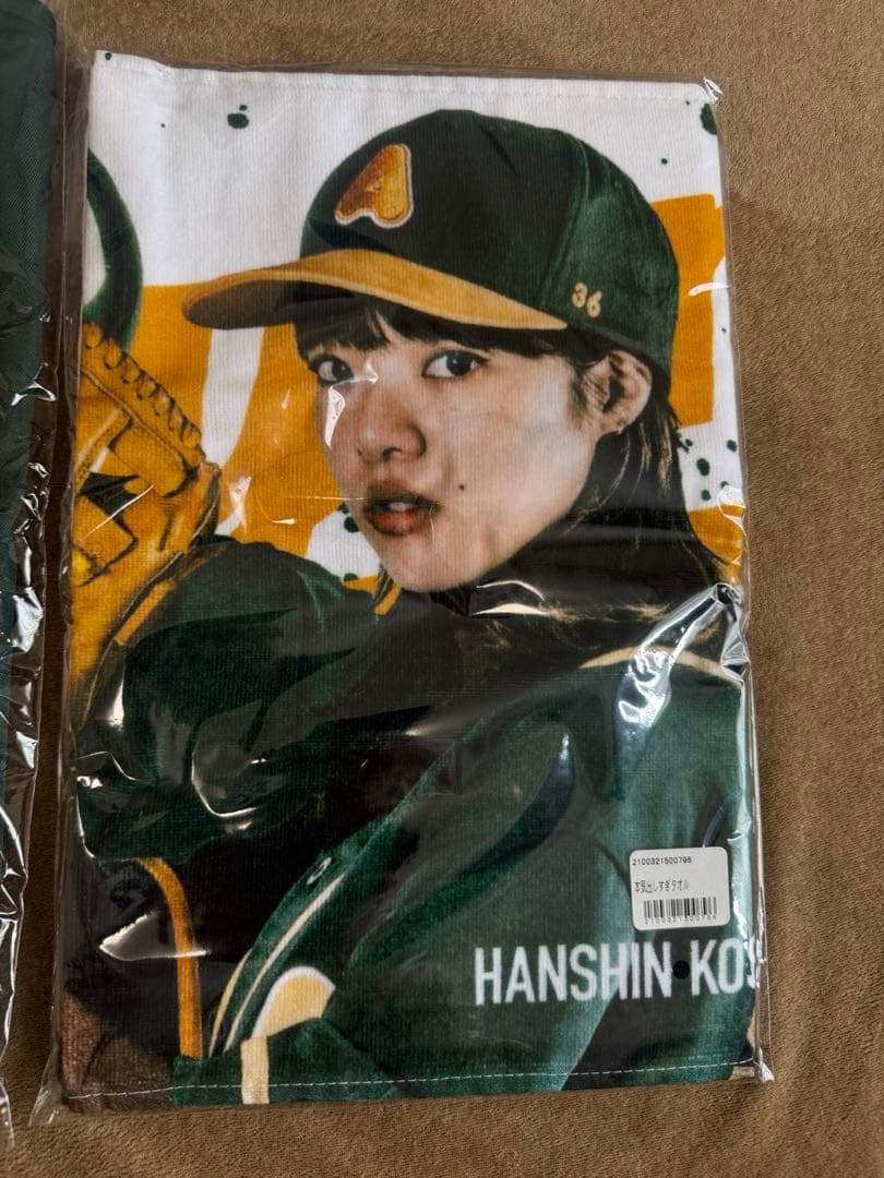 【未開封新品】あいみょん ユニホームL・キーホルダー・タオル・ペンライト