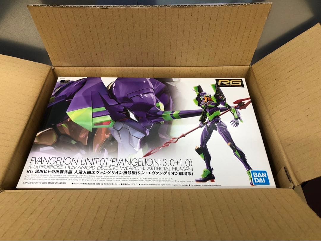 RG 人造人間エヴァンゲリオン 初号機（シン・エヴァンゲリオン劇場版）