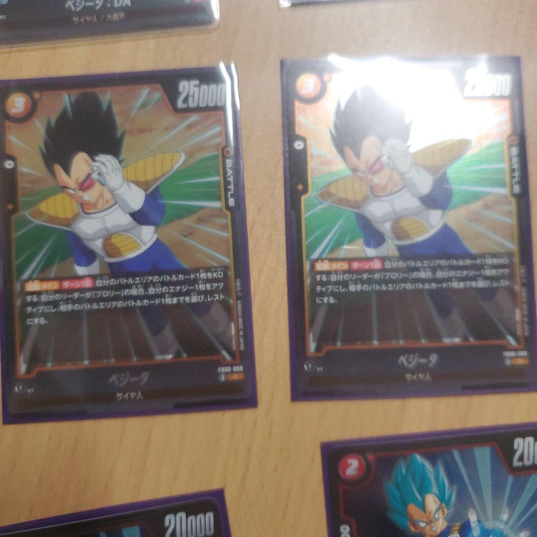 ベジータ SR ★ FB05 ブースターパック『未知なる冒険』 FB05-038