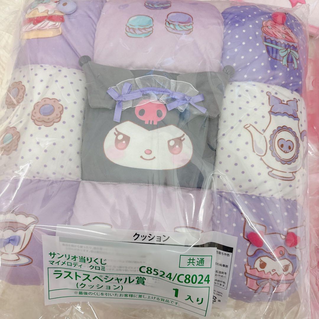 マイメロ　クロミ　 サンリオ当たりくじまとめ売り！ラストワン賞