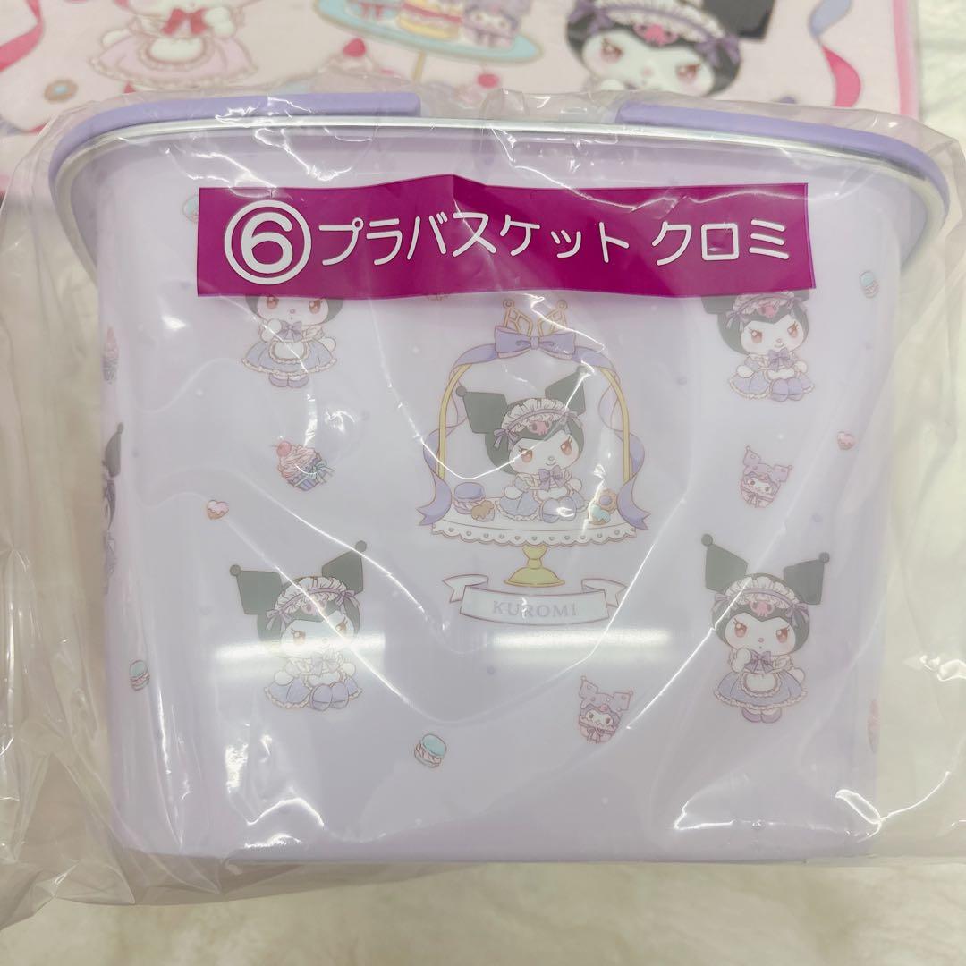 マイメロ　クロミ　 サンリオ当たりくじまとめ売り！ラストワン賞