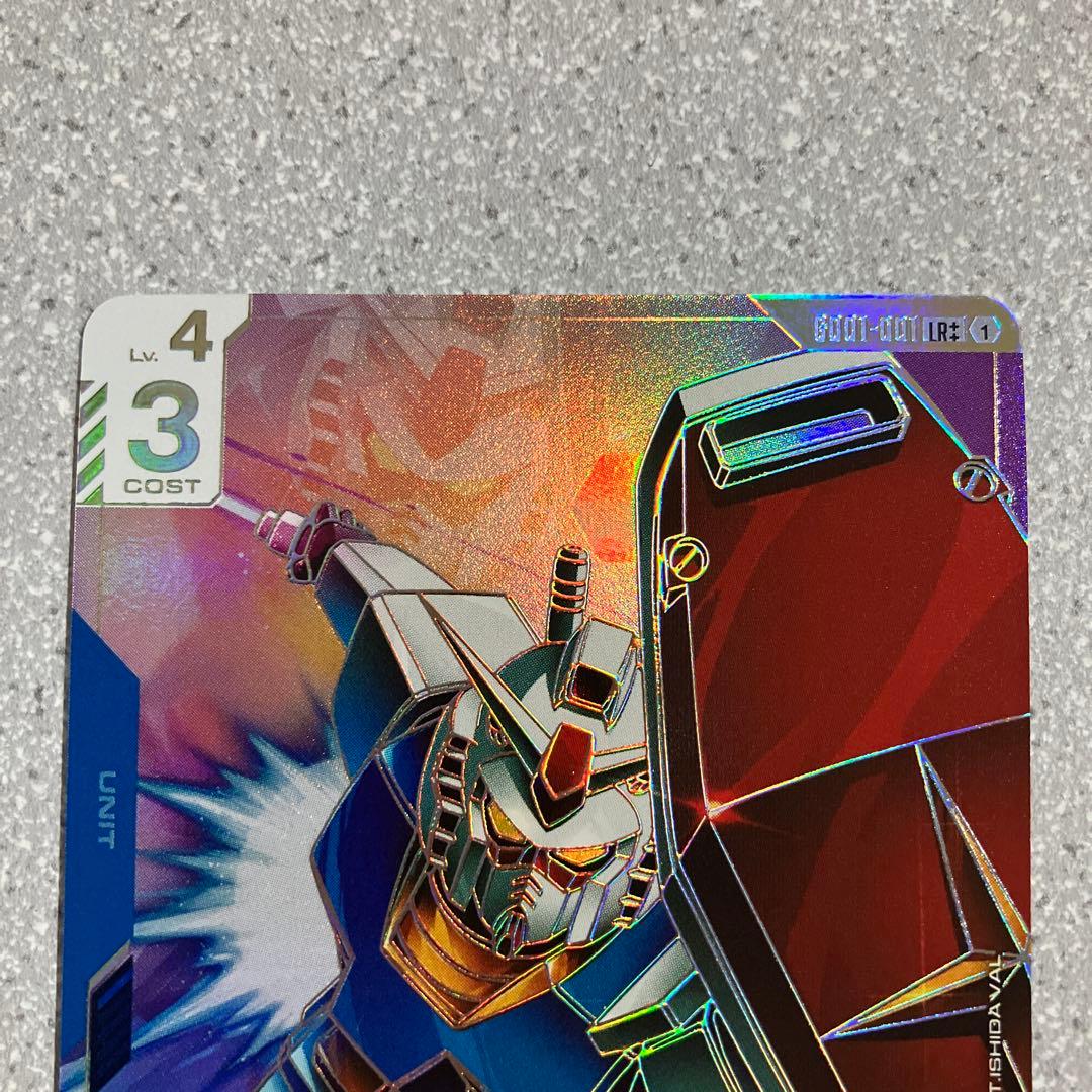 ☆ガンダムカードゲーム☆ガンダム☆LR++☆未使用☆スーパーパラレル☆