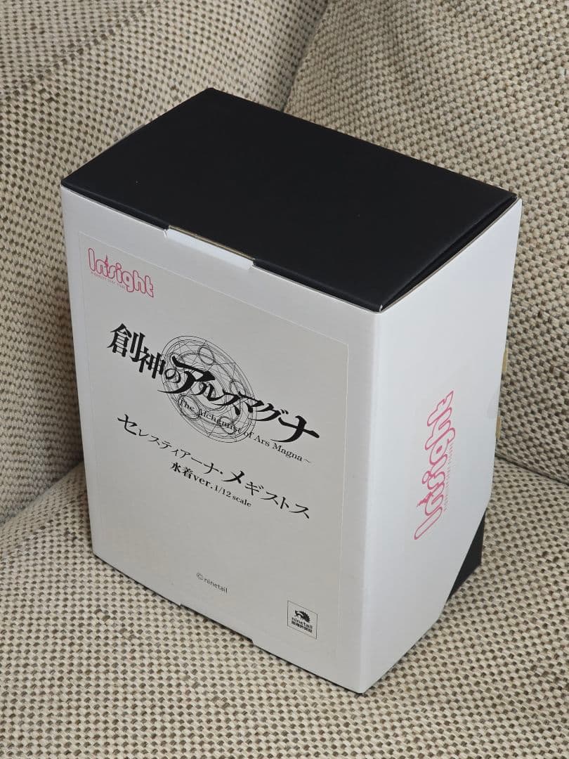 セレスティアーナ・メギストス 水着ver. 「創神のアルスマグナ」 1/12