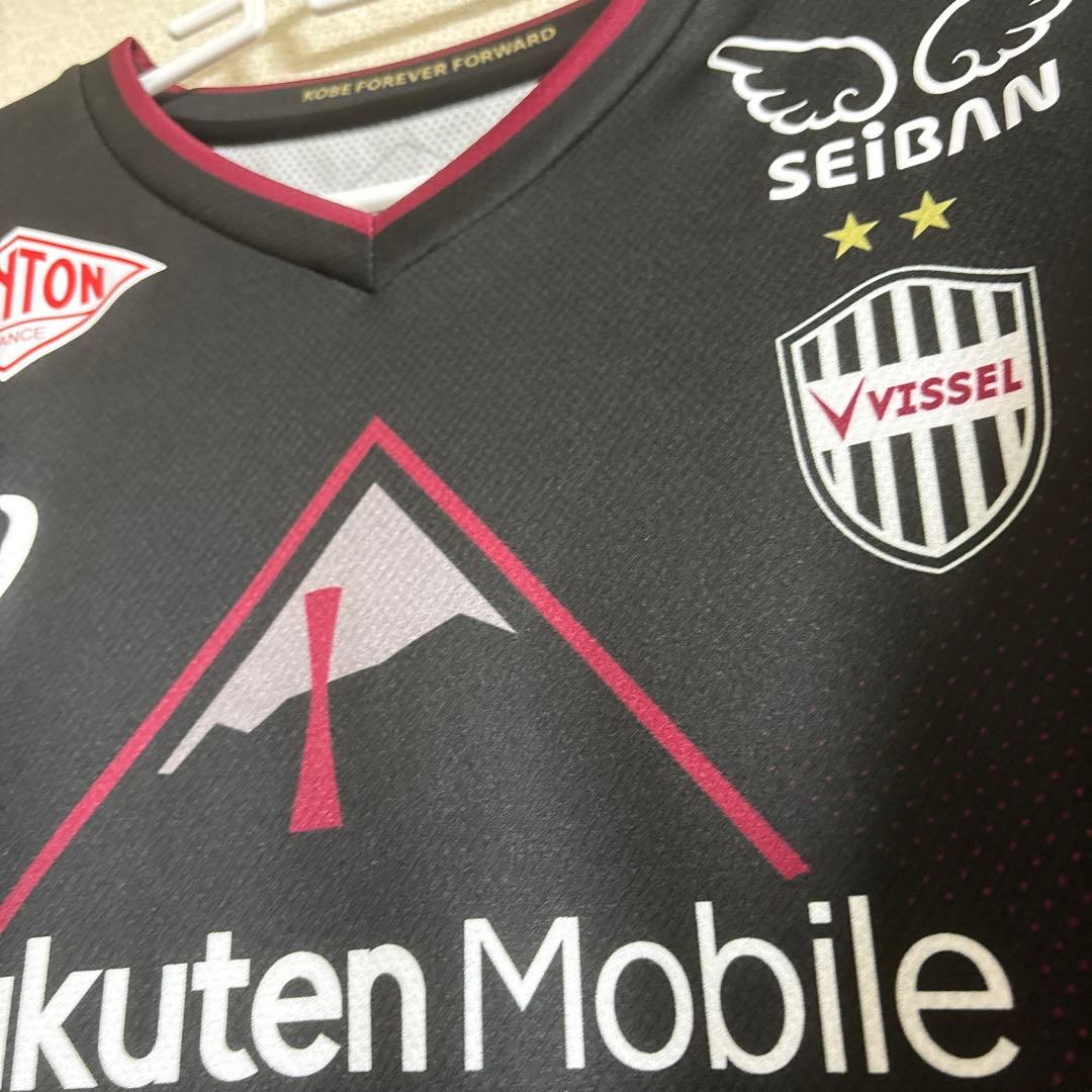 ヴィッセル神戸レプリカユニフォーム2024佐々木大樹
