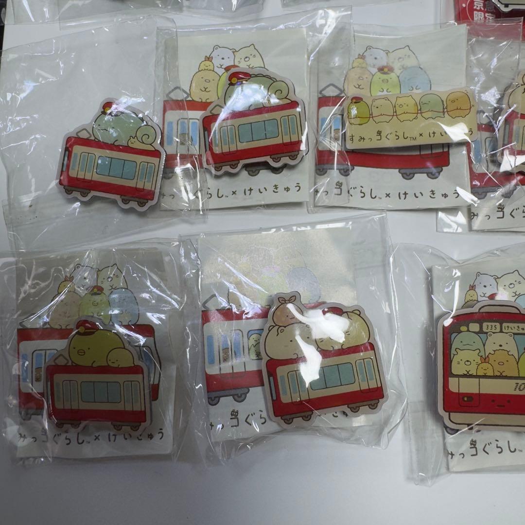 京浜急行線ピンバッチ リラックマ すみっコぐらし20個とすみっコぐらしマスコット