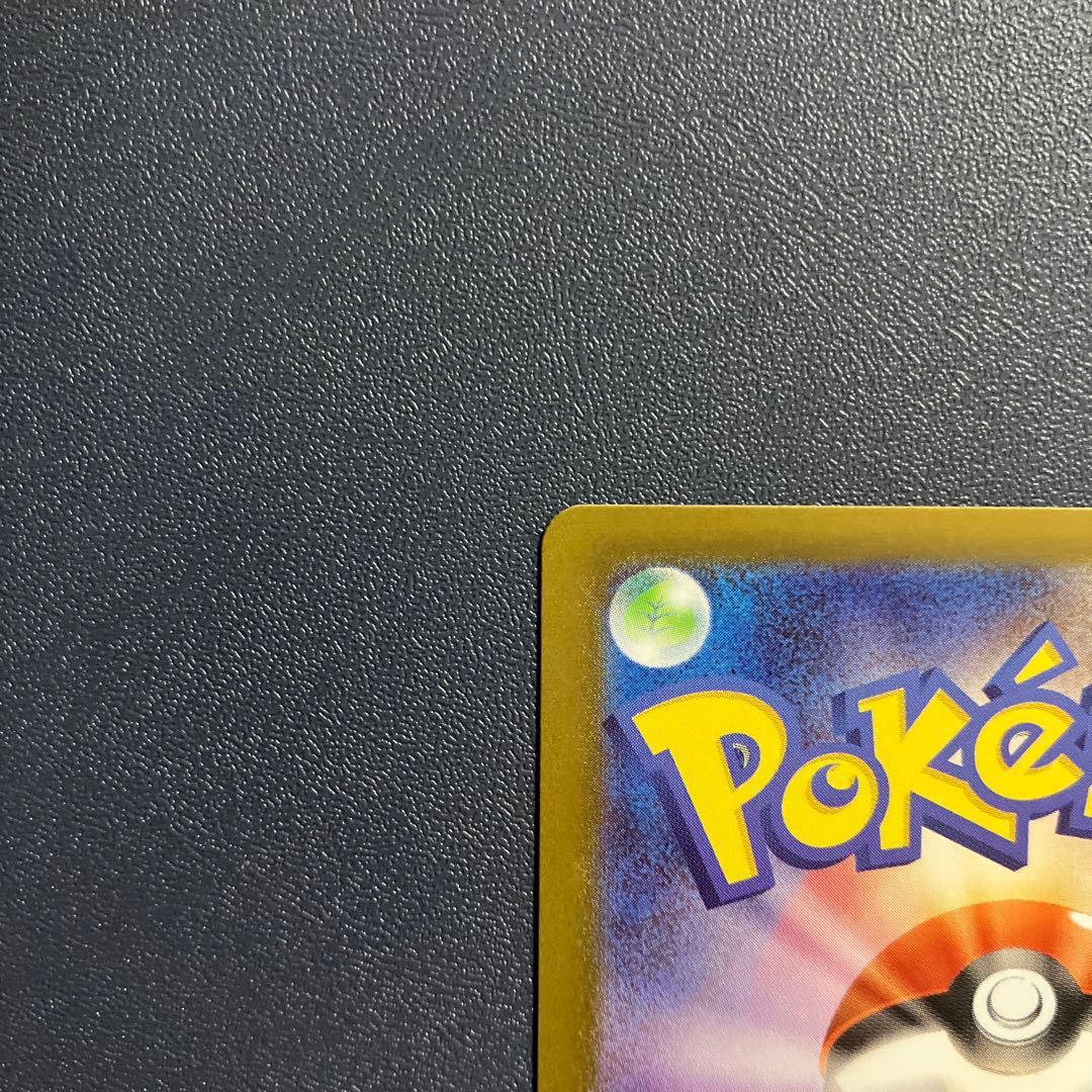 メガリザードンmur m2 116/080 インフェルノx ポケカ